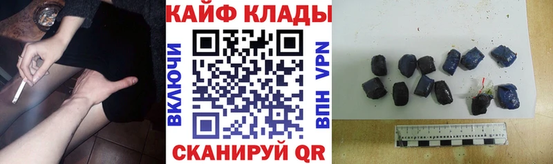 Хочу наркоту Мантурово ГАШ Каннабис СОЛЬ АМФЕТАМИН Cocaine МЕФ