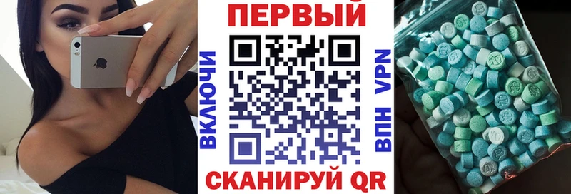 АМФЕТАМИН Розовый  shop официальный сайт  Мантурово 