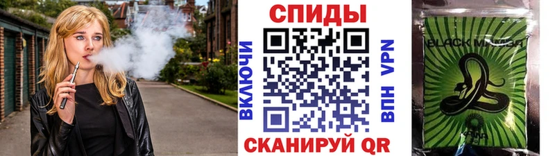 БУТИРАТ Butirat  Мантурово 
