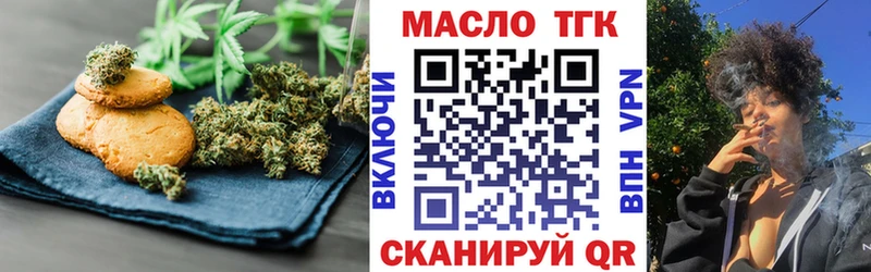 Еда ТГК конопля  наркошоп  Мантурово 