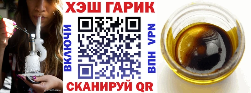 блэк спрут ТОР  Мантурово  ГАШ индика сатива  что такое  