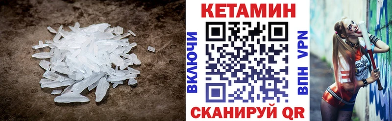 купить наркотики сайты  Мантурово  mega ONION  Кетамин VHQ 