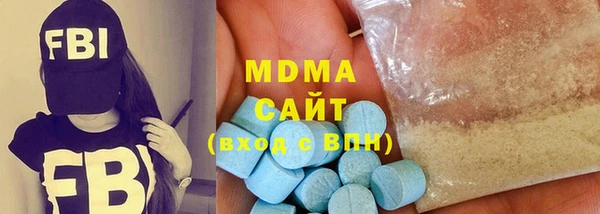 трава Армянск