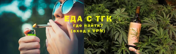 трава Армянск
