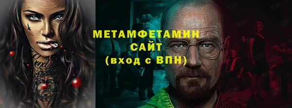 трава Армянск