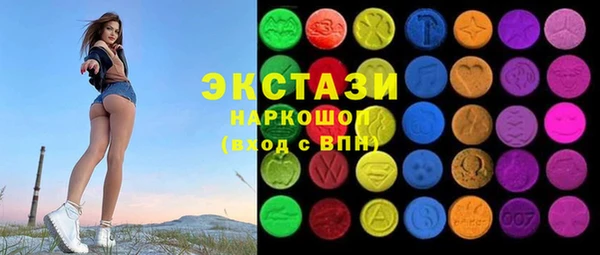 скорость mdpv Арсеньев
