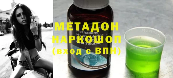гидра Аркадак