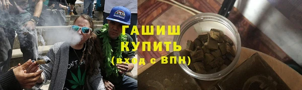 трава Армянск