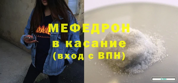 скорость mdpv Арсеньев