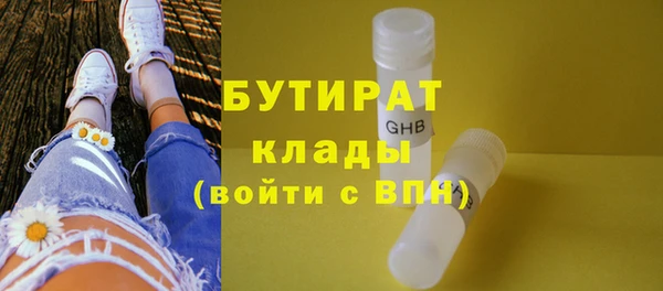 скорость mdpv Арсеньев