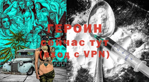 скорость mdpv Арсеньев