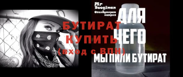 трава Армянск