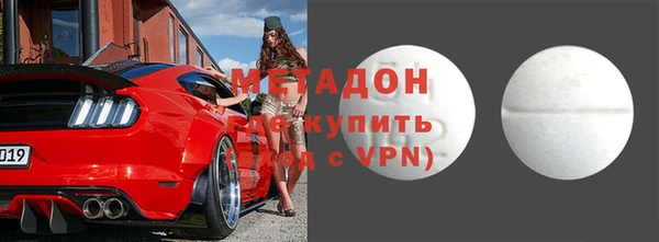 гидра Аркадак