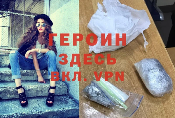 скорость mdpv Арсеньев