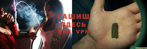 гидра Аркадак