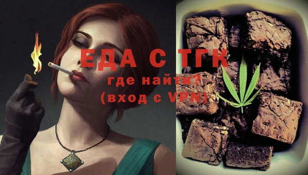 трава Армянск