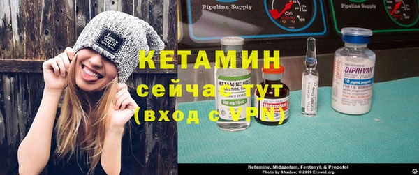 трава Армянск