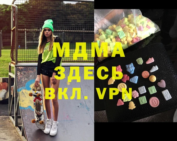 гидра Аркадак