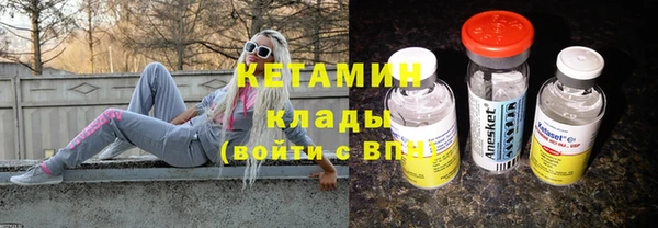 бутират Усмань