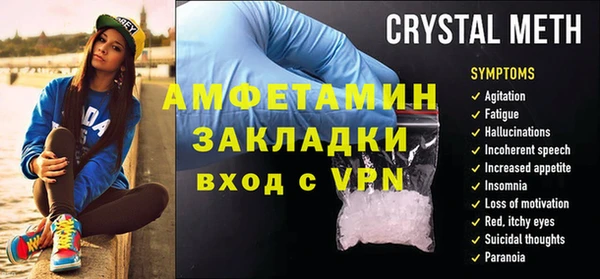 гидра Аркадак