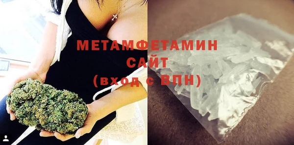 скорость mdpv Арсеньев