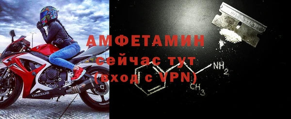скорость mdpv Арсеньев