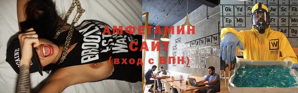 трава Армянск