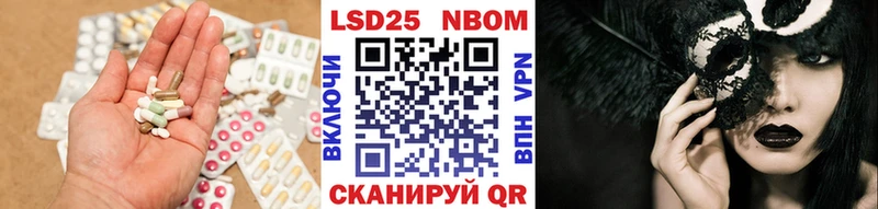 LSD-25 экстази кислота  ОМГ ОМГ онион  Мантурово 