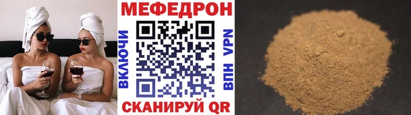 МЯУ-МЯУ 4 MMC  Мантурово 