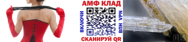 Первитин Декстрометамфетамин 99.9%  Мантурово 