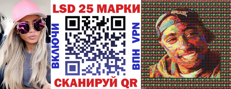 гидра   Мантурово  Марки 25I-NBOMe 1500мкг 