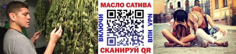 Дистиллят ТГК вейп с тгк  блэк спрут как войти  Мантурово 