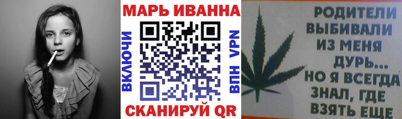 МАРИХУАНА MAZAR Мантурово